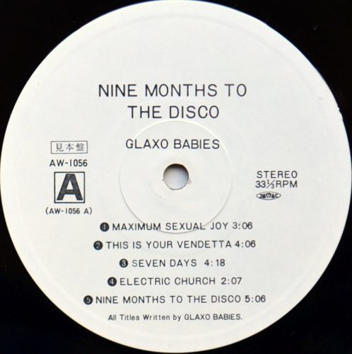 Glaxo Babies / Nine Months To The Disco ( ٥븫)β