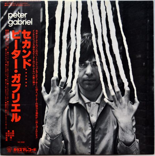 Peter Gabriel / Peter Gabriel (2nd  ٥븫)β
