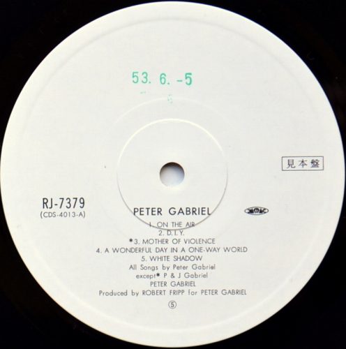 Peter Gabriel / Peter Gabriel (2nd  ٥븫)β