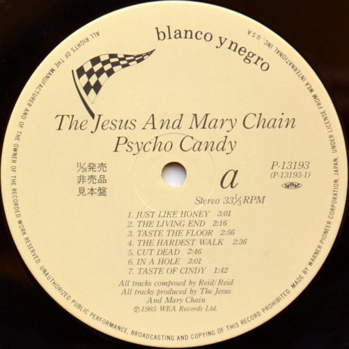 Jesus and Mary Chain, The / Psychocandy ( Ÿʡ)β