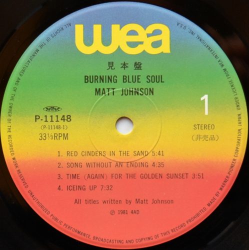 Matt Johnson (The The) / Burning Blue Soul ( Ÿ)β