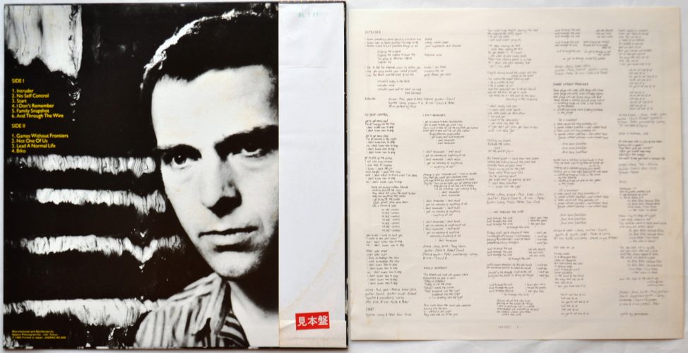 Peter Gabriel / Peter Gabriel (3rd  ٥븫)β