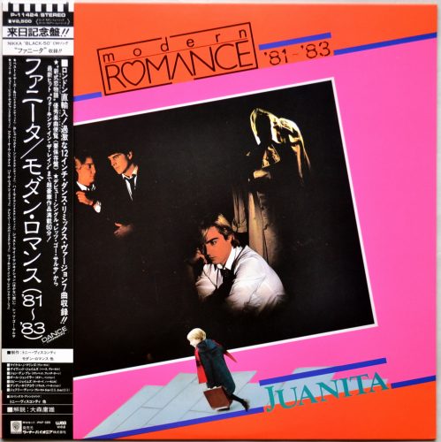 Modern Romance / Juanita '81 - '83 ( Ÿ)β