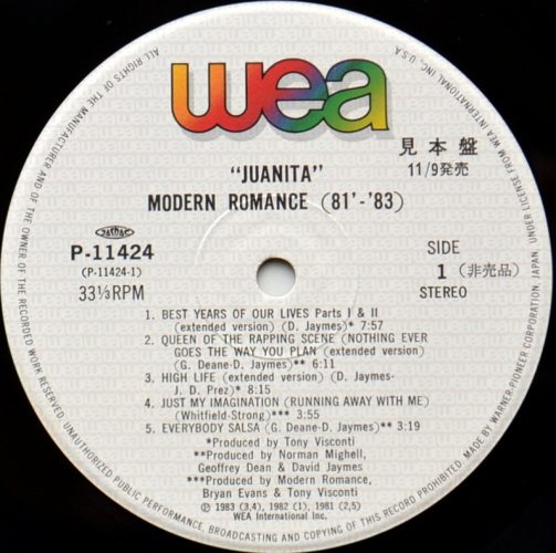 Modern Romance / Juanita '81 - '83 ( Ÿ)β
