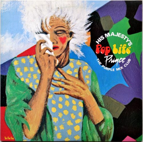 プリンス 1985年初回盤His Majesty's Pop Lifeプロモ盤 | inodrone.ma