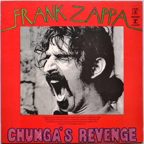 Frank Zappa / Chunga's Revenge. (쥢ĥ٥븫ʡˤβ