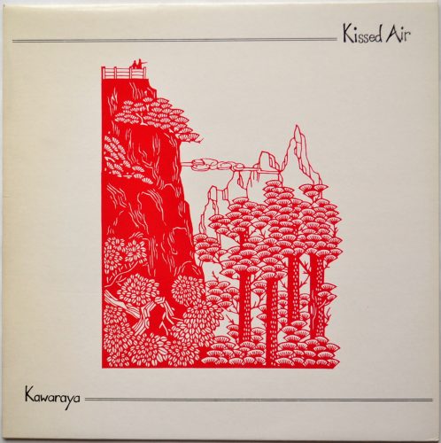 Kissed Air / Kawaraya β