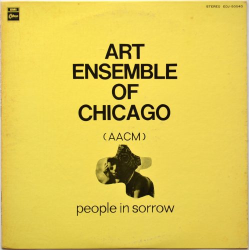 Art Ensemble Of Chicago (AACM) / People In Sorrowβ