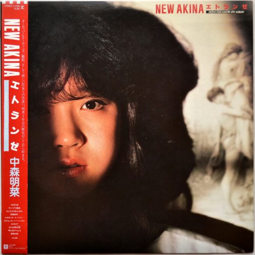 濹 / New Akina ȥ󥼡ӡ°ʪˤβ