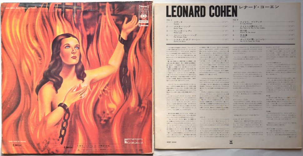 Leonard Cohen / The Songs Of Leonard Cohen (JP Early Press)β