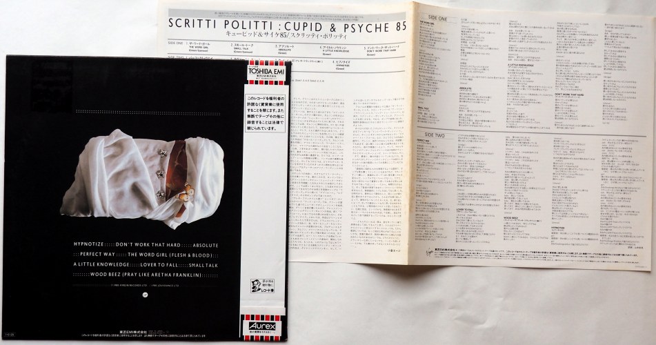 Scritti Politti / Cupid & Psyche 85 (յŸ)β