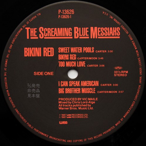 Screaming Blue Messiahs, The / Bikini Red (յŸ)β