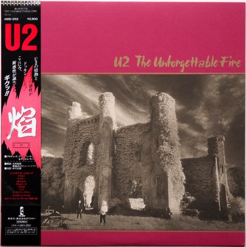 U2 / The Unforgettable Fire ()β