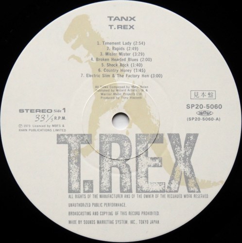 T. Rex / Tanx (յŸ)β