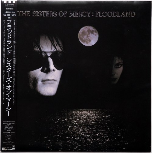 Sisters Of Mercy, The / Floodland (յŸ)β
