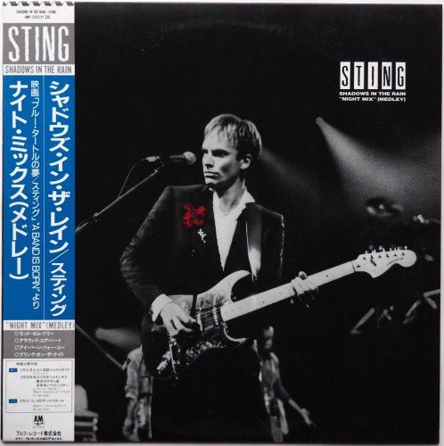 Sting / Shadows In The Rain (յŸ)β