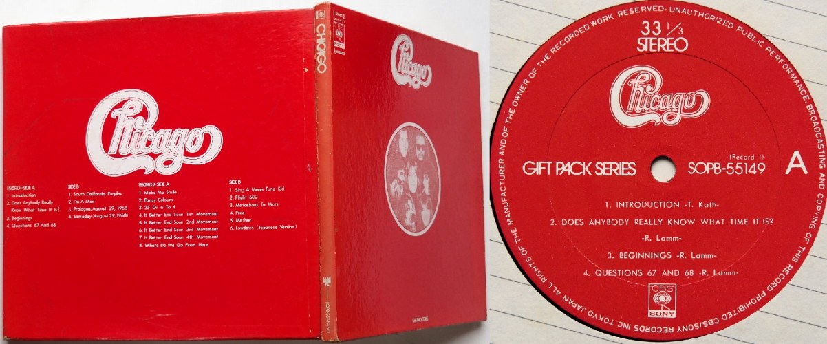 Chicago / Gift Pack Series (2LP Box)β