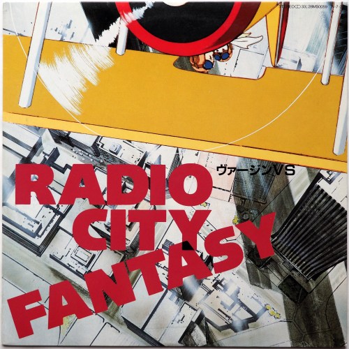 ヴァージンVS (あがた森魚) / Radio City Fantasy ラジオ・シティ
