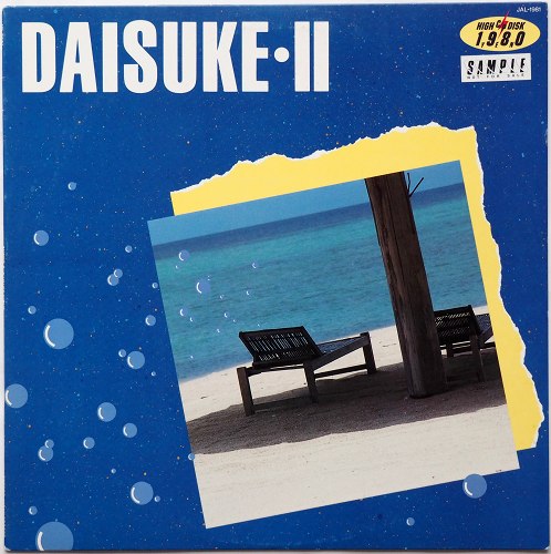  / Daisuke II (٥븫)β
