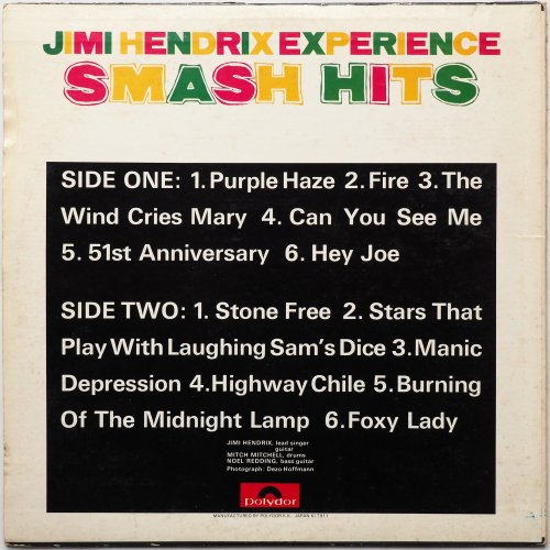 Jimi Hendrix Experience / Smash Hits (JP)β