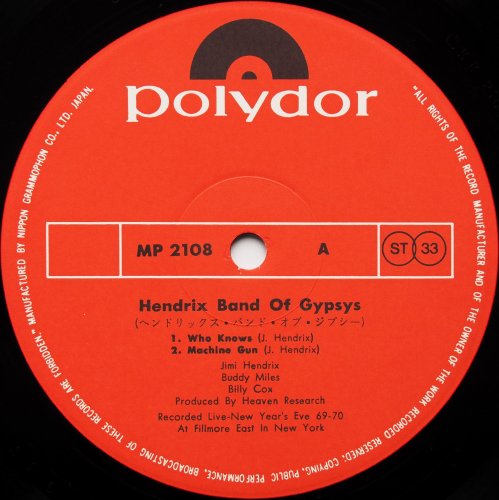 Jimi Hendrix /  Band Of Gypsys (ܥե) β