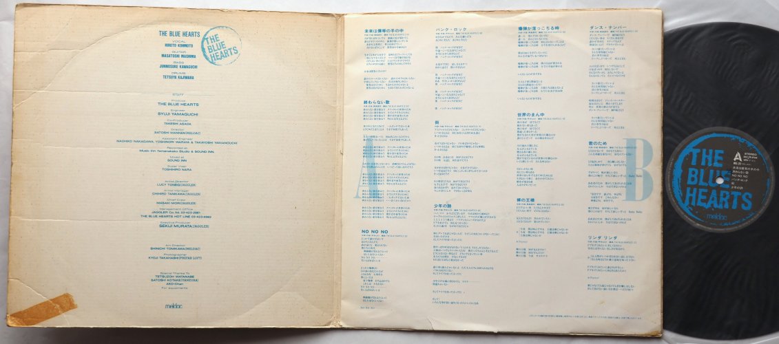ブルーハーツ / The Blue Hearts (段ボールジャケット) - 中古レコード・中古CDのDISK-MARKET/中古盤 廃盤 レア盤