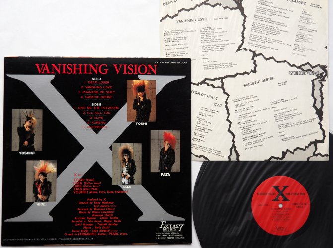 X エックス/ Vanishing Vision ヴァニシング・ヴィジョン 