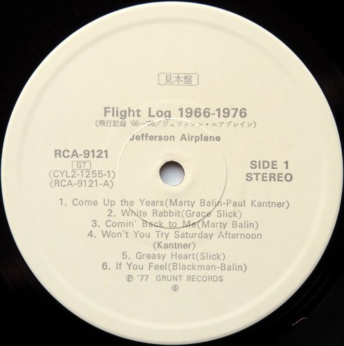 Jefferson Airplane / Flight Log (2LP٥븫)β