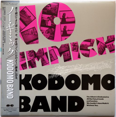 ҶХ (Ĥ褷)  Kodomo Band / Ρߥå No Gimmick ()β