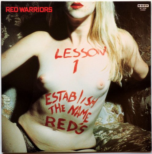 åɡꥢ  Red Warriors (ɡ楫) / Lesson 1 β
