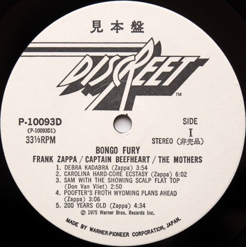 Frank Zappa / Caotain Beefheart / The Mothers / Bongo Fury (٥븫)β