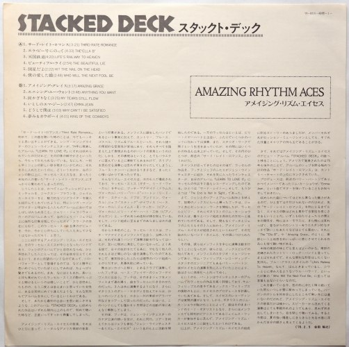 Amazing Rhythm Aces / Stacked Deckβ