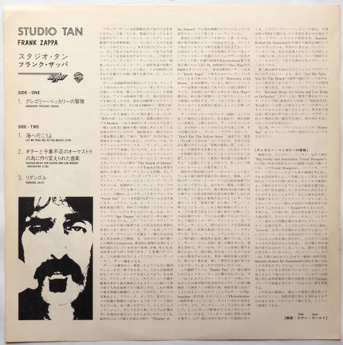 Frank Zappa / Studio Tan (٥븫)β