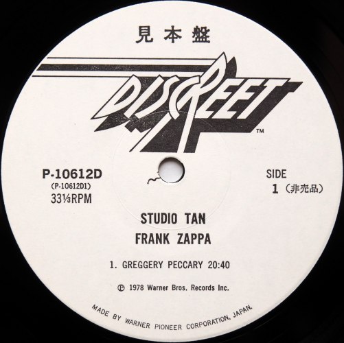 Frank Zappa / Studio Tan (٥븫)β