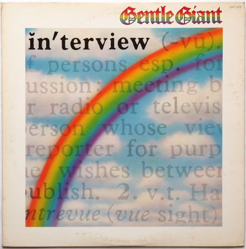 Gentle Giant / Interviewβ