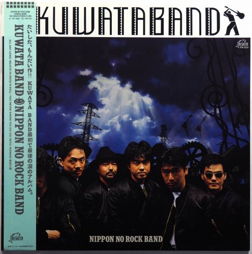 Kuwata Band 桑田佳祐 / Nippon No Rock Band (帯付美品) - DISK-MARKET