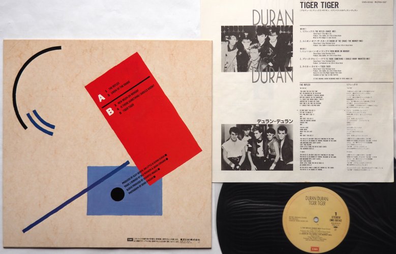 Duran Duran / Tiger! Tiger! (Japanese Only Mini Album)β