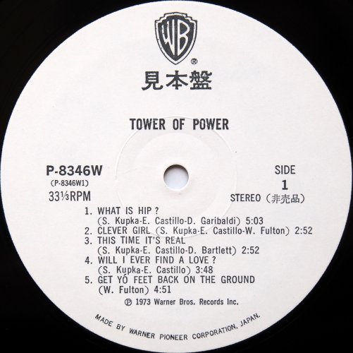 Tower Of Power / Tower Of Power (٥븫)β