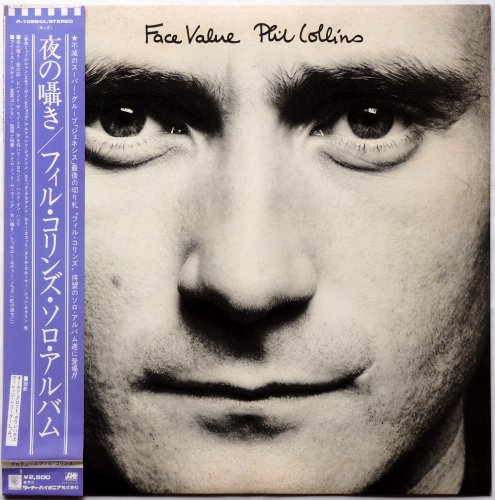 Phil Collins / Face Value (յ٥븫)β