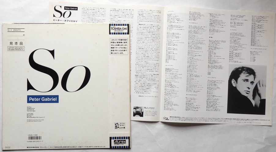 Peter Gabriel / So (յ٥븫)β