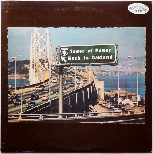 Tower Of Power / Back To Oakland (٥븫)β
