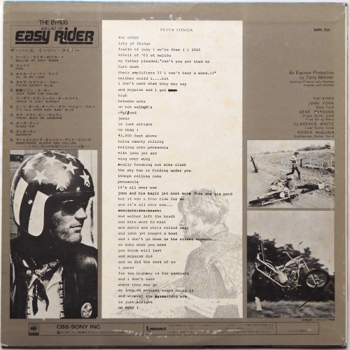 Byrds / Ballad Of Easy Rider (JP)β