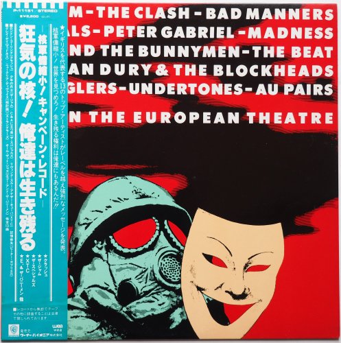 V.A. (Clash, Jam, Peter Gabriel etc) / Life In The European Theatre (Ÿס)β