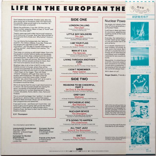 V.A. (Clash, Jam, Peter Gabriel etc) / Life In The European Theatre (Ÿס)β