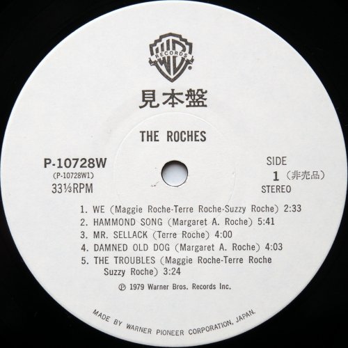 Roches, The / The Roches (٥븫)β