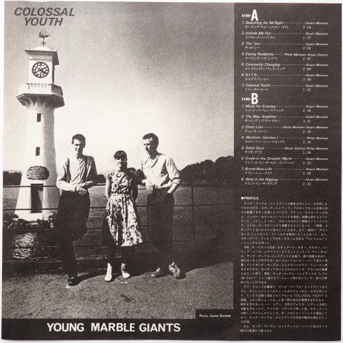 Young Marble Giants / Colossal Youth ()β