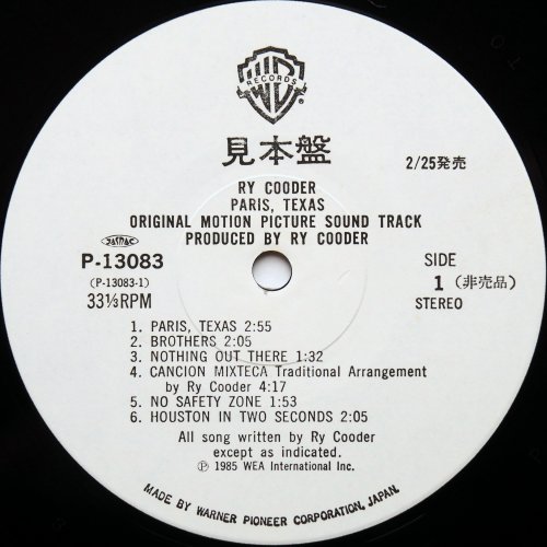 Ry Cooder/ Paris, Texas - Original Sound Track (帯付：貴重白ラベル 