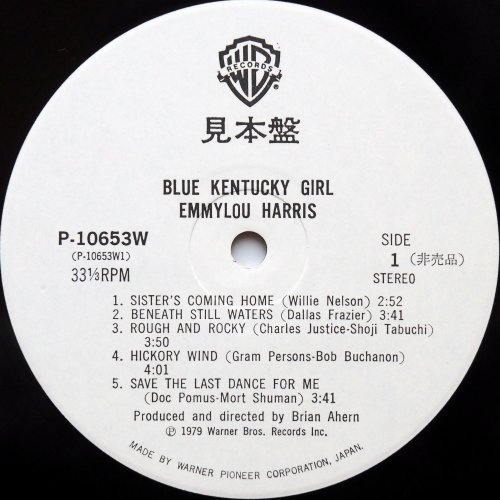 Emmylou Harris / Blue Kentucky Girl (٥븫)β