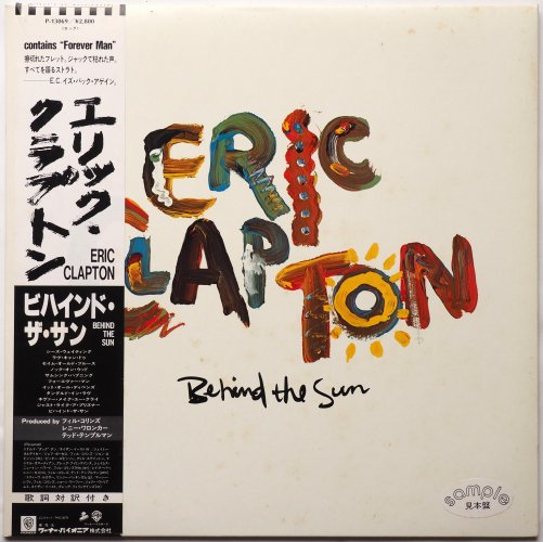 Eric Clapton / Behind The Sun (ա٥븫 w/եߥ꡼ĥ꡼)β