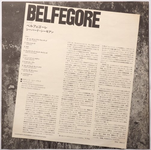 Belfegore / Belfegore (ա٥븫)β